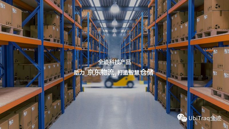 塑料托盘出口，揭秘品质与竞争力的背后